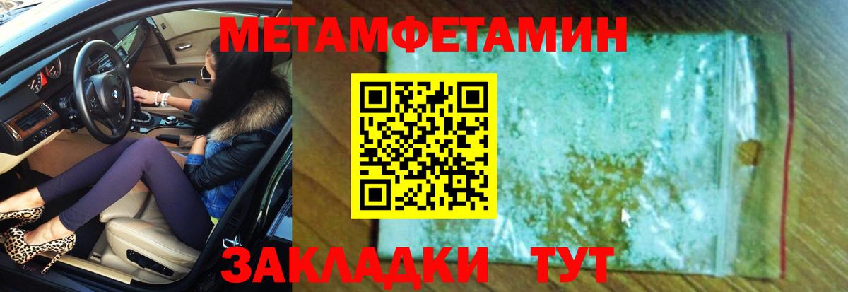 АМФЕТАМИН  АМФЕТАМИН VHQ  Вход с VPN  Тверь  АМФЕТАМИН 