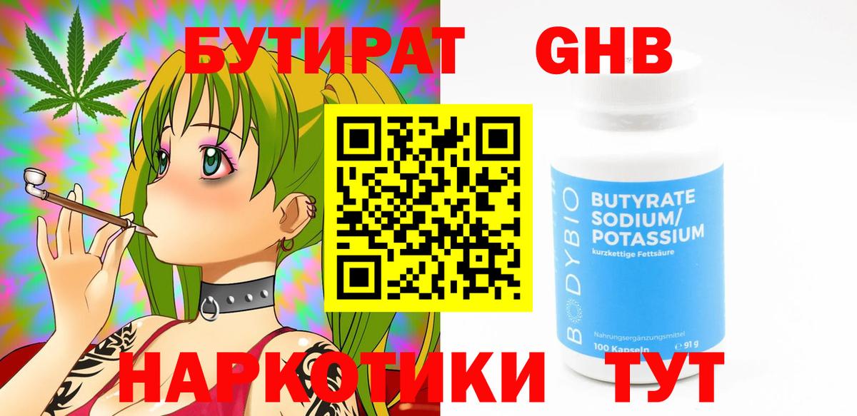 Марихуана  Тверь  Экстази  Меф   Вход с VPN  КОКАИН  Alpha PVP СОЛЬ   Гашиш 