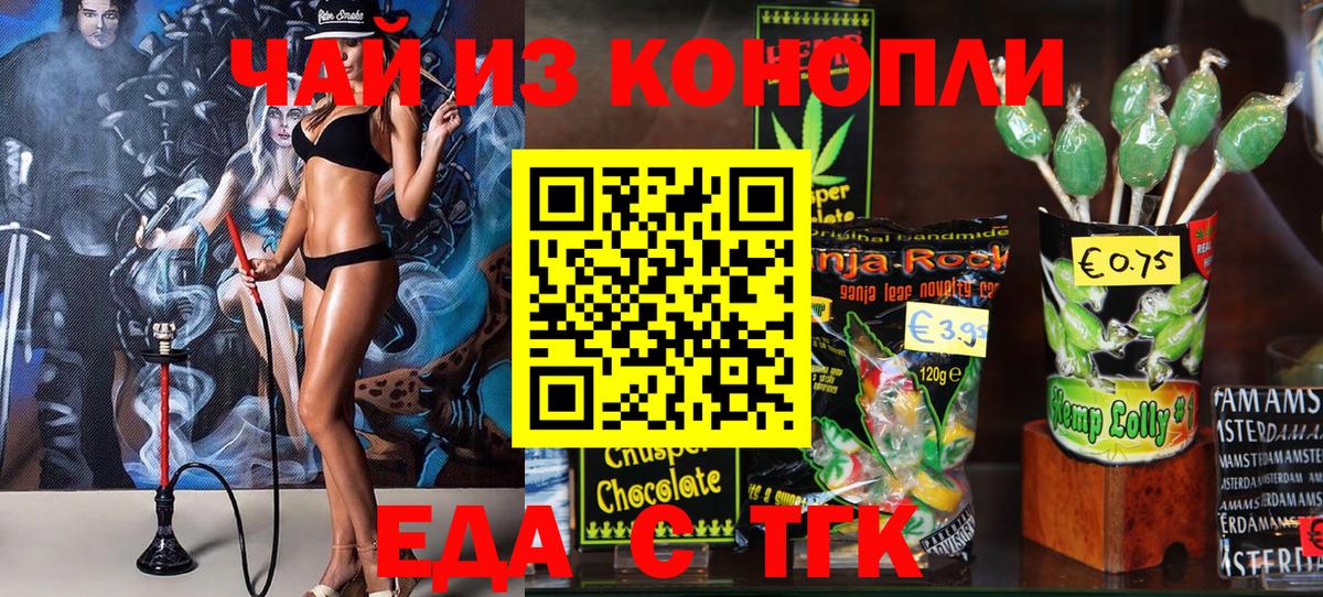 Тверь  Canna-Cookies марихуана  Вход с VPN 
