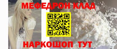 твердый Лесосибирск