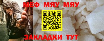 твердый Лесосибирск