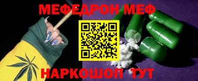 прущие крисы Ливны