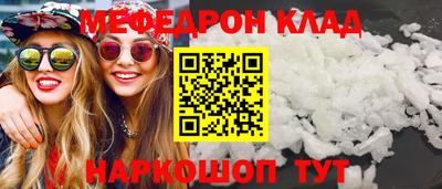 твердый Лесосибирск