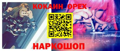 прущие крисы Ливны