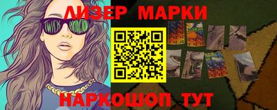 прущие крисы Ливны