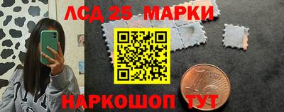 прущие крисы Ливны