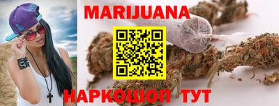 прущие крисы Ливны