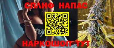 прущие крисы Ливны