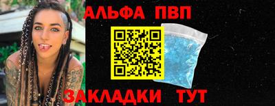 твердый Лесосибирск