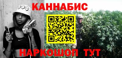 прущие крисы Ливны