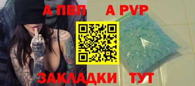 прущие крисы Ливны