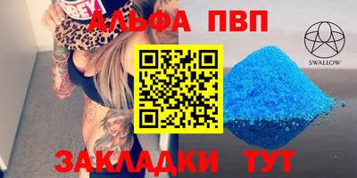 твердый Лесосибирск
