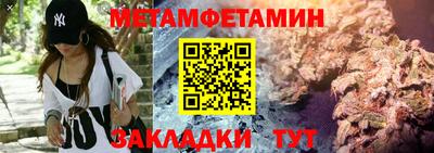 прущие крисы Ливны