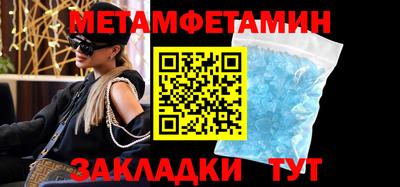 прущие крисы Ливны