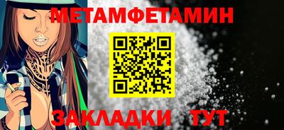 метадон Ликино-Дулёво