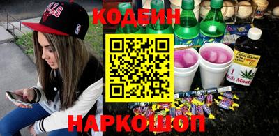 прущие крисы Ливны