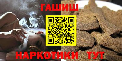 прущие крисы Ливны