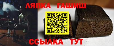 прущие крисы Ливны