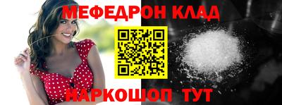 прущие крисы Ливны