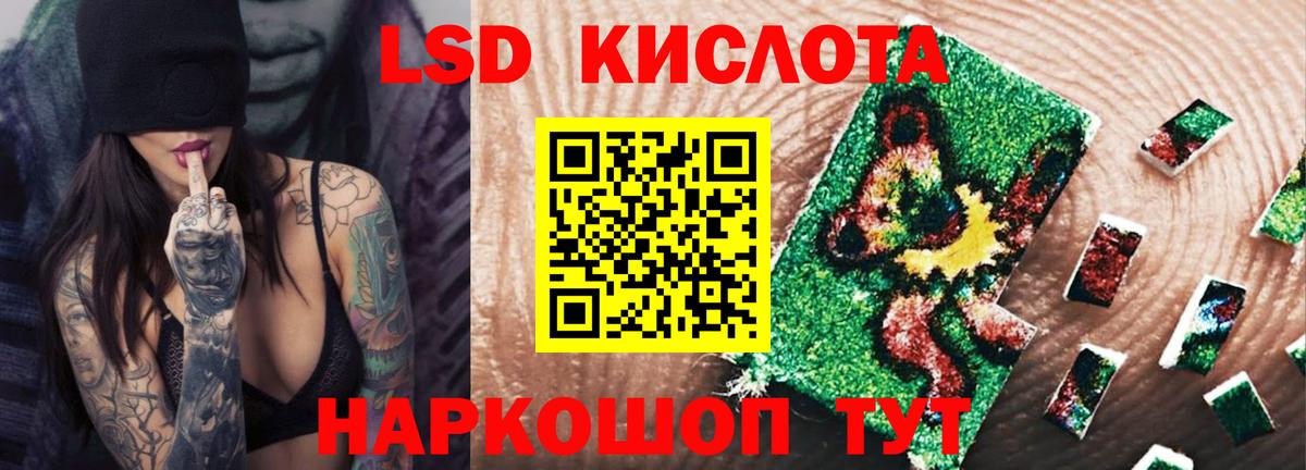 LSD-25 экстази ecstasy  Лсд 25 экстази кислота  Лсд 25 экстази  Вход с VPN  Тверь 