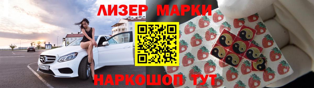 ЛСД экстази кислота Тверь