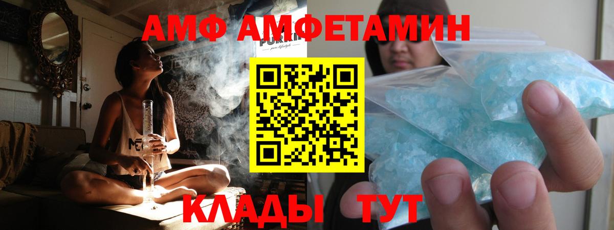 МЕТАМФЕТАМИН мет Тверь