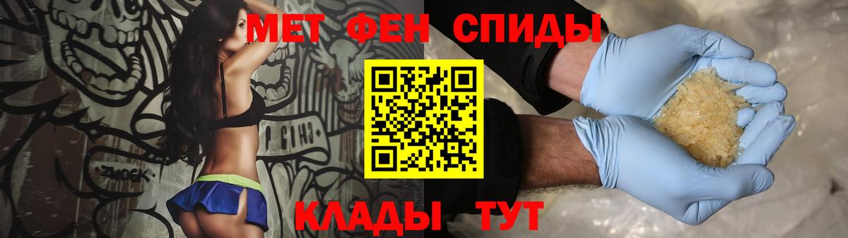 Тверь  Первитин пудра  Вход с VPN  Первитин пудра 