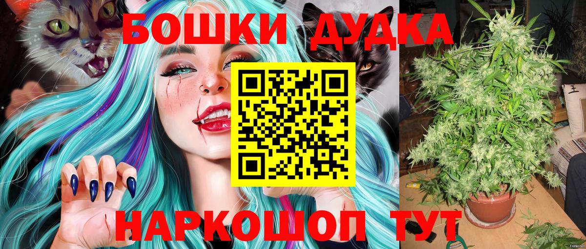 Тверь  Канабис THC 21%  Вход с VPN  Марихуана MAZAR  Шишки марихуана SATIVA & INDICA 