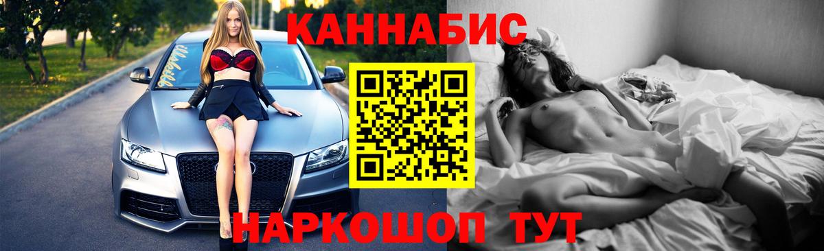 Каннабис THC 21% Тверь